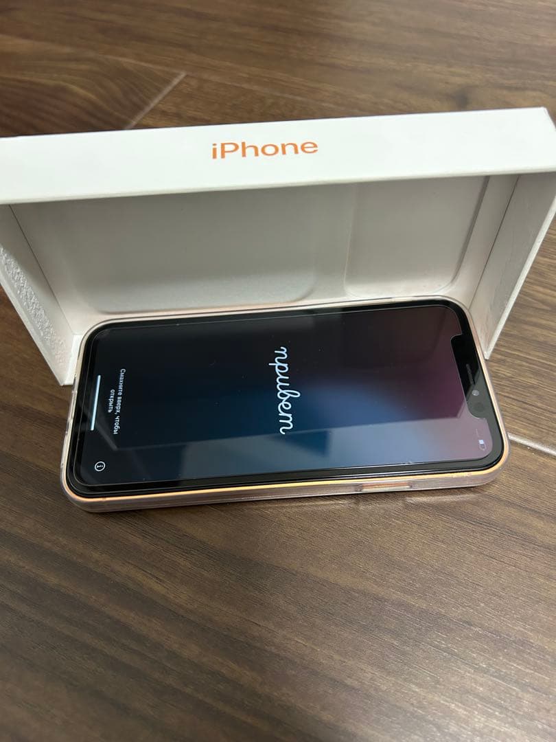 iPhone カスタム品 専用