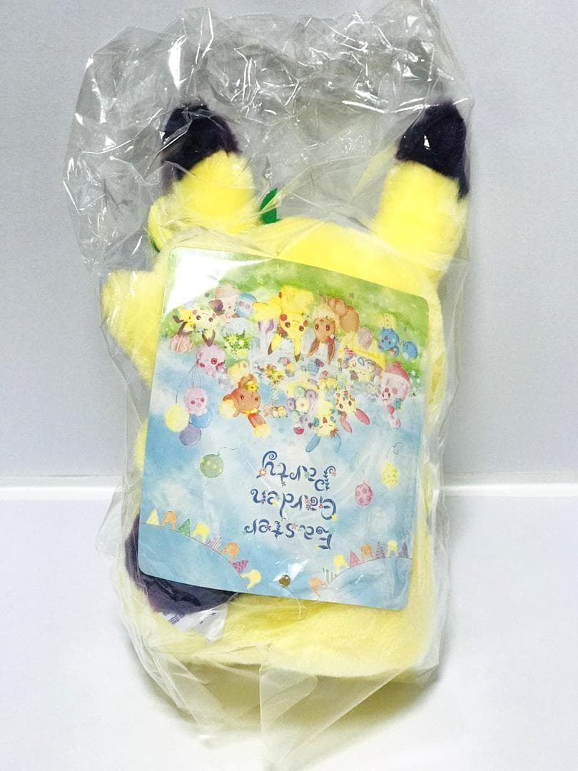 【新品・紙タグ付き】 ポケモン イースター 2019 ぬいぐるみ & マスコット