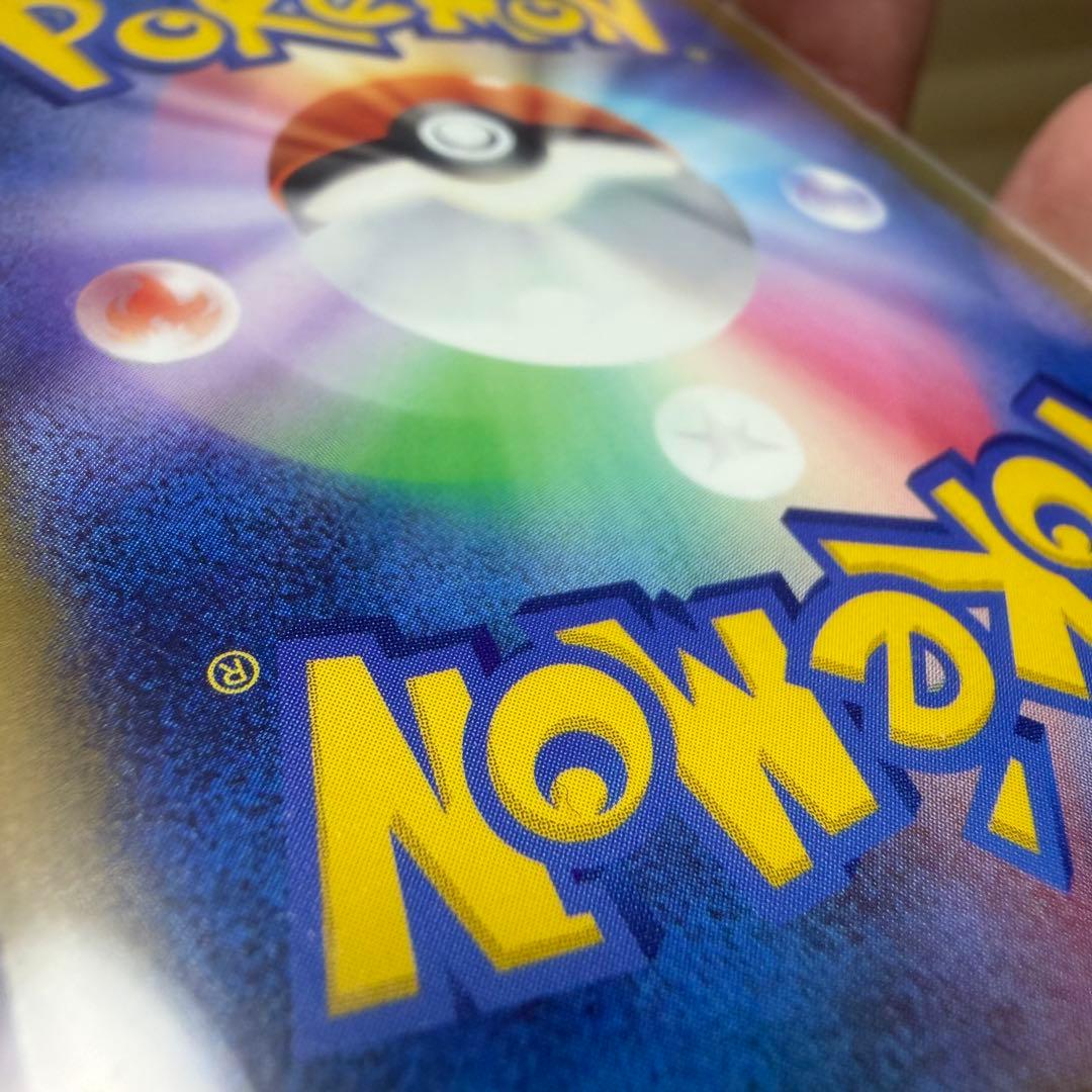 メガカイリューex MUR （ハイクラスパック「MEGAドリームex」）