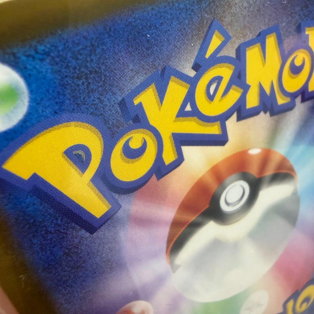 メガカイリューex MUR （ハイクラスパック「MEGAドリームex」）