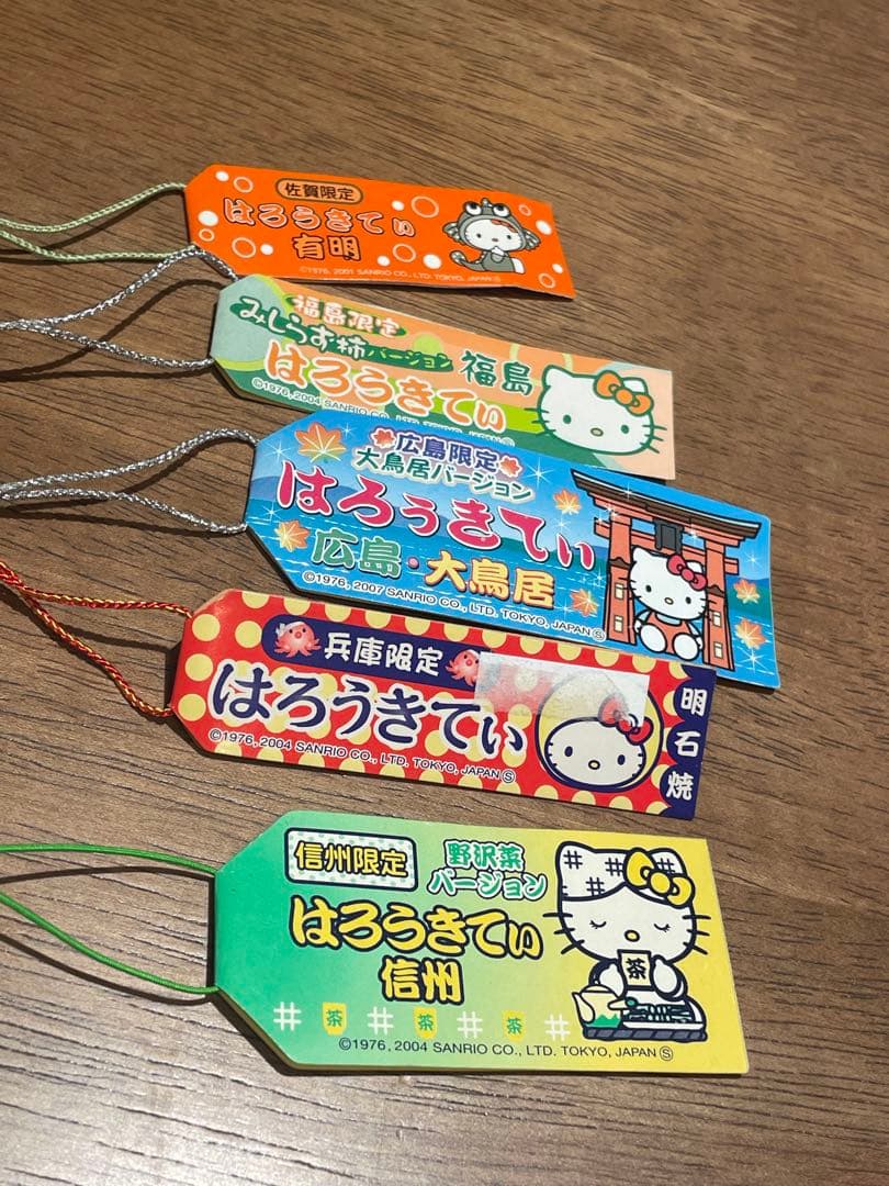 ご当地キティ　根付け　10点セット