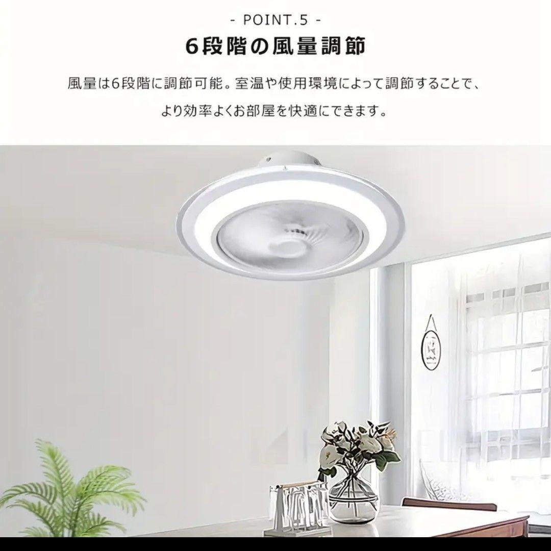 LEDシーリングファンライト DCモーター