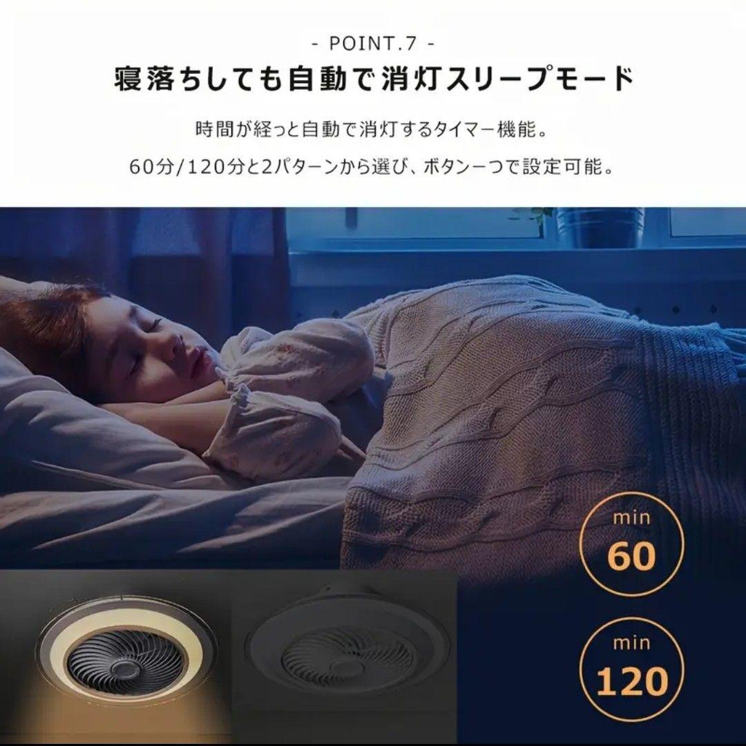 LEDシーリングファンライト DCモーター