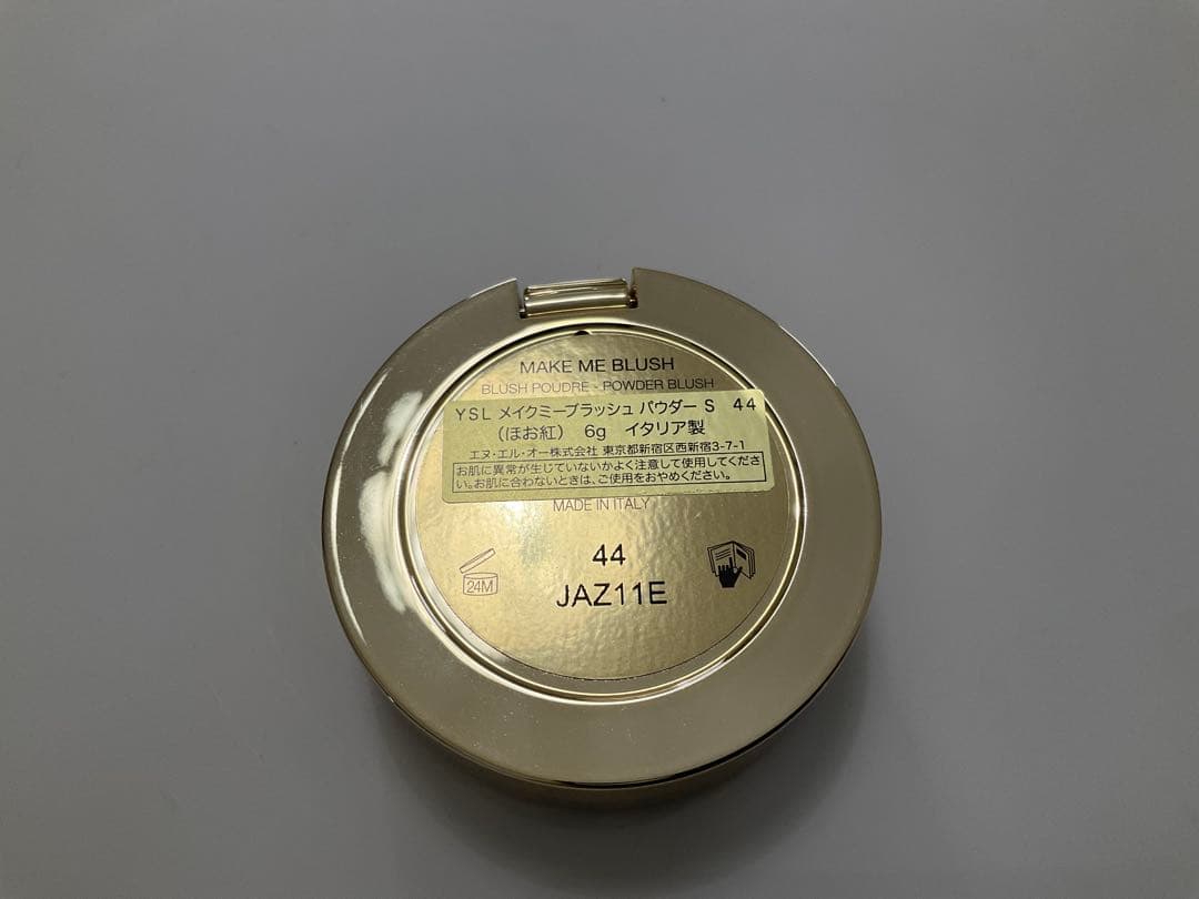 YSL パウダーブラッシュ＆ラブシャインリップセット 44 美品★未使用に近い