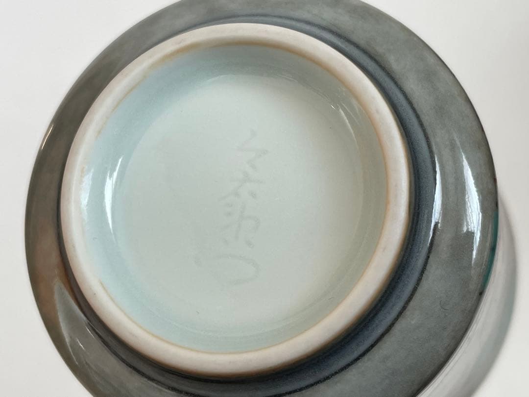 陶芸家　人間国宝　十三代　今泉今右衛門　色絵　薄墨　草花文ぐい呑　酒器　盃　共箱