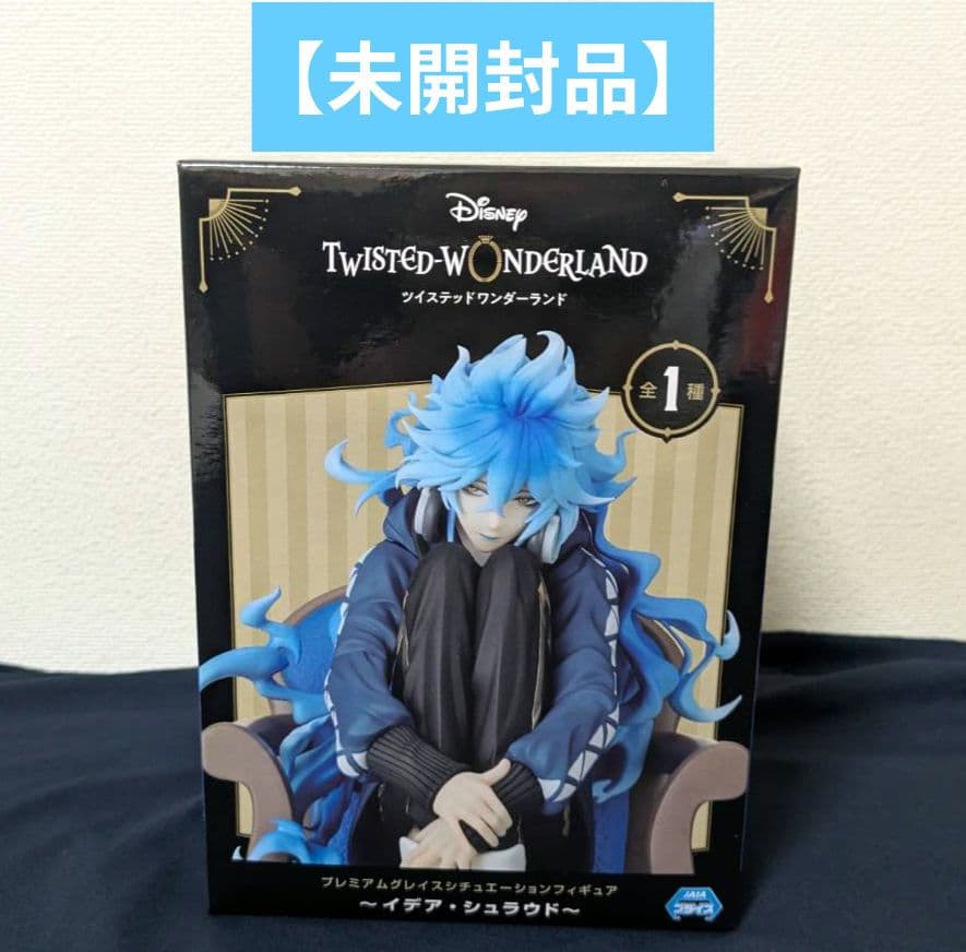 ツイステッドワンダーランド イデア フィギュア