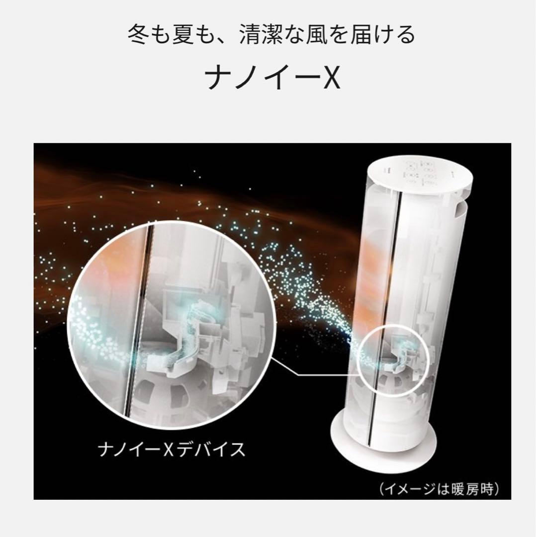 タイムセール★Panasonic セラミックファンヒーター DS-FWX1201