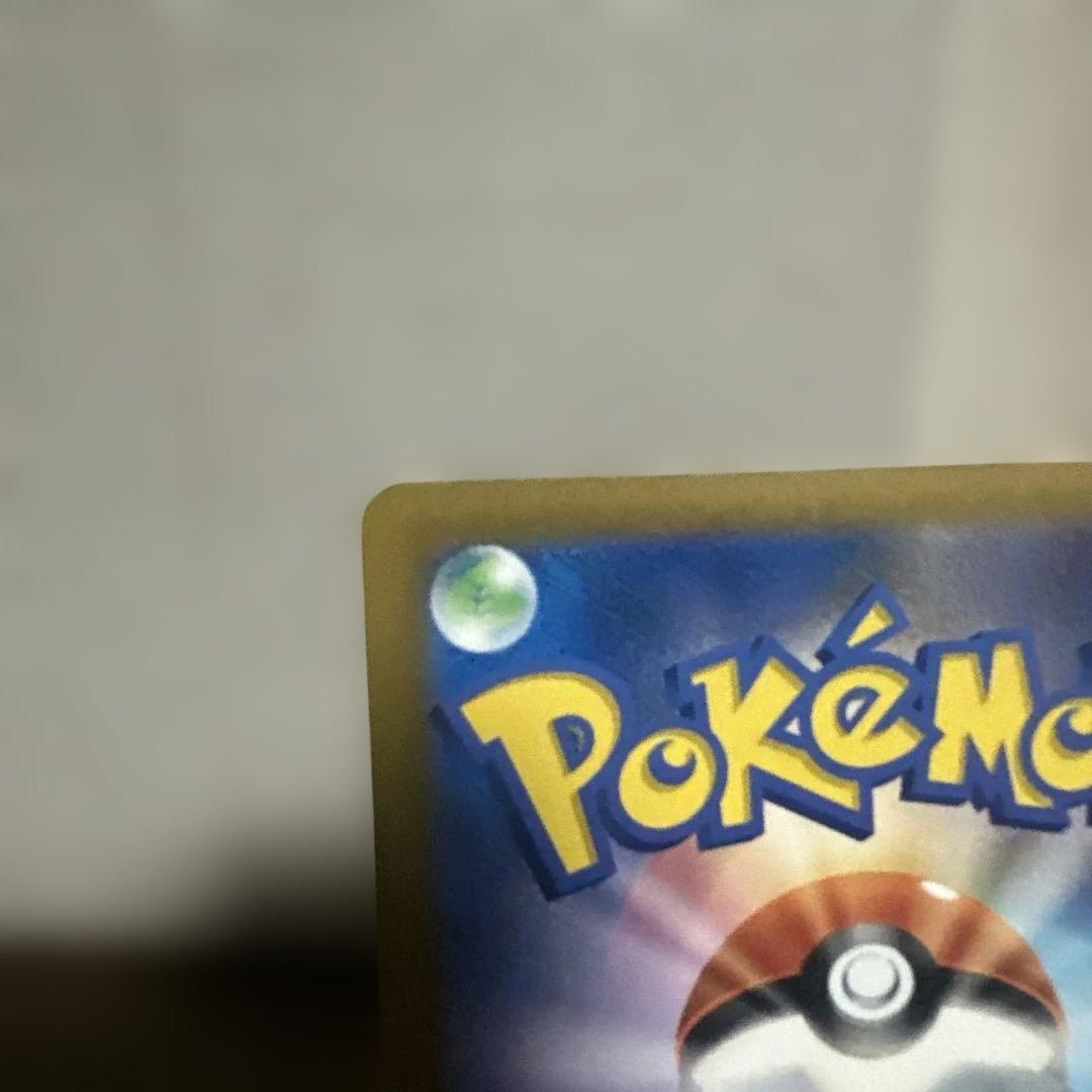 こ*き様 メガリザードンX ex MA