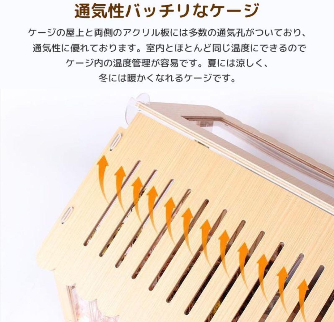 新品未使用ハムスター ケージ 小動物ケージ 透明 大きい 飼育ケージ 大型