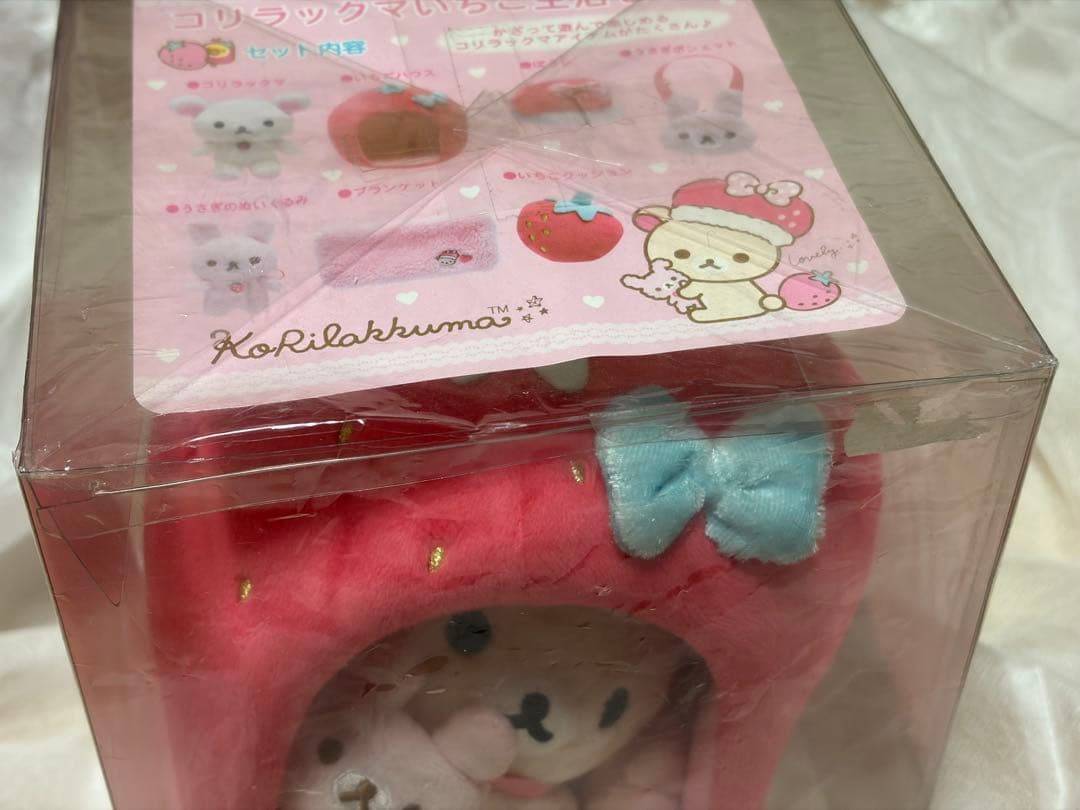 サンエックス コリラックマ いちご生活 セット 2015年 平成レトロ 当時物