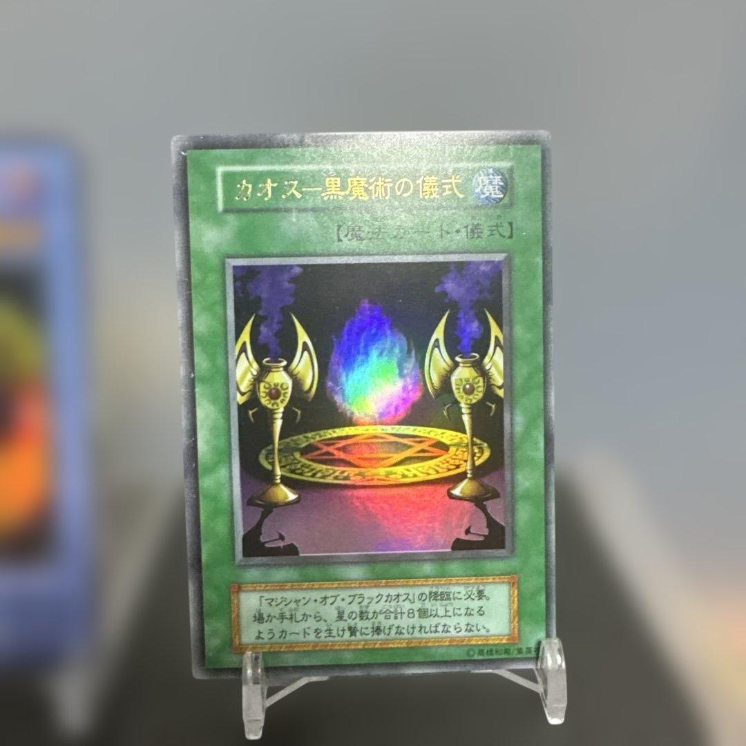 希少　初期の大会のプロモ