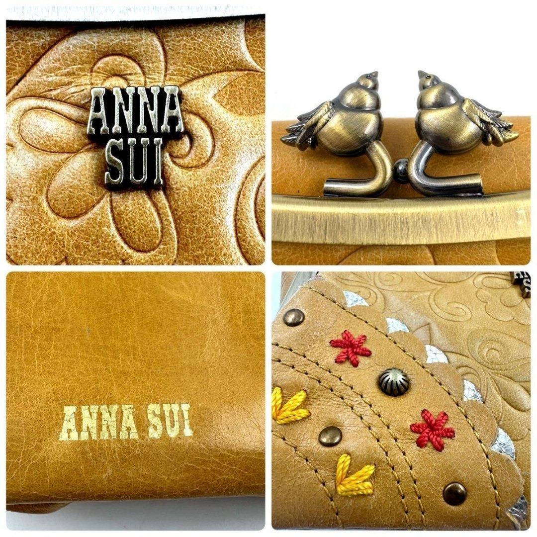 ANNA SUI　リトルバード　がま口　二つ折り財布　ゴールド金具　黄　レザー