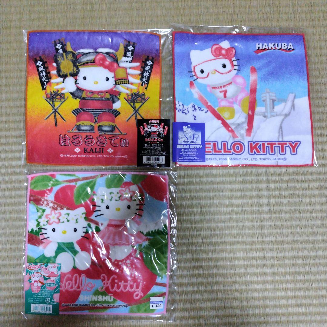 ハローキティ ご当地タオルなど 31枚