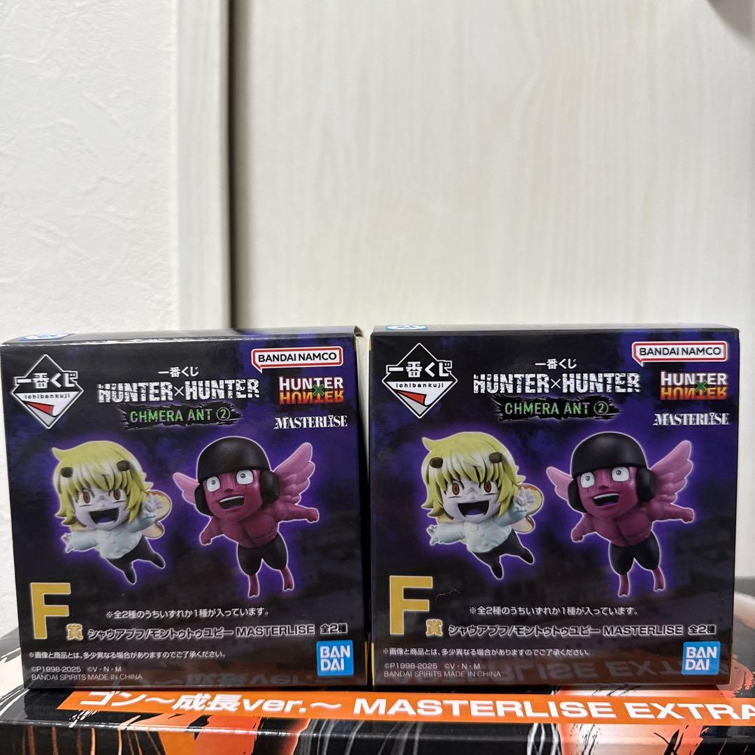 HUNTER×HUNTER フィギュア ラストバトル