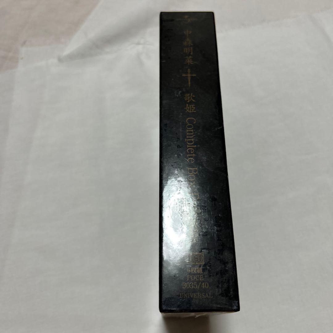 ほぼ未開封　中森明菜　empress コンプリートbox