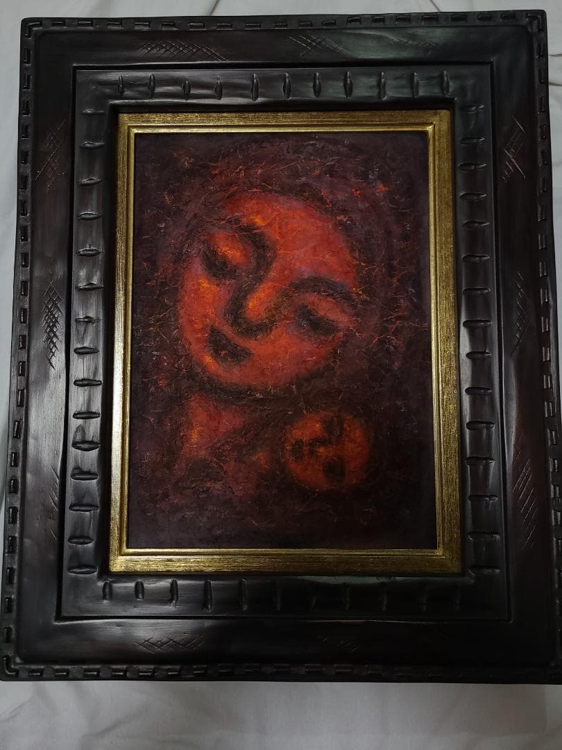 石井一男　女神　母子　F4