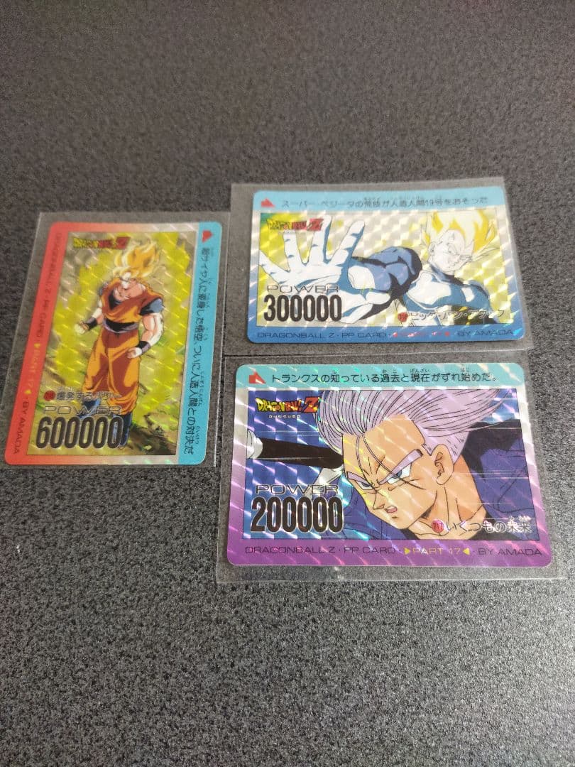 【値下げ】ドラゴンボール　カードセット15枚　700番代