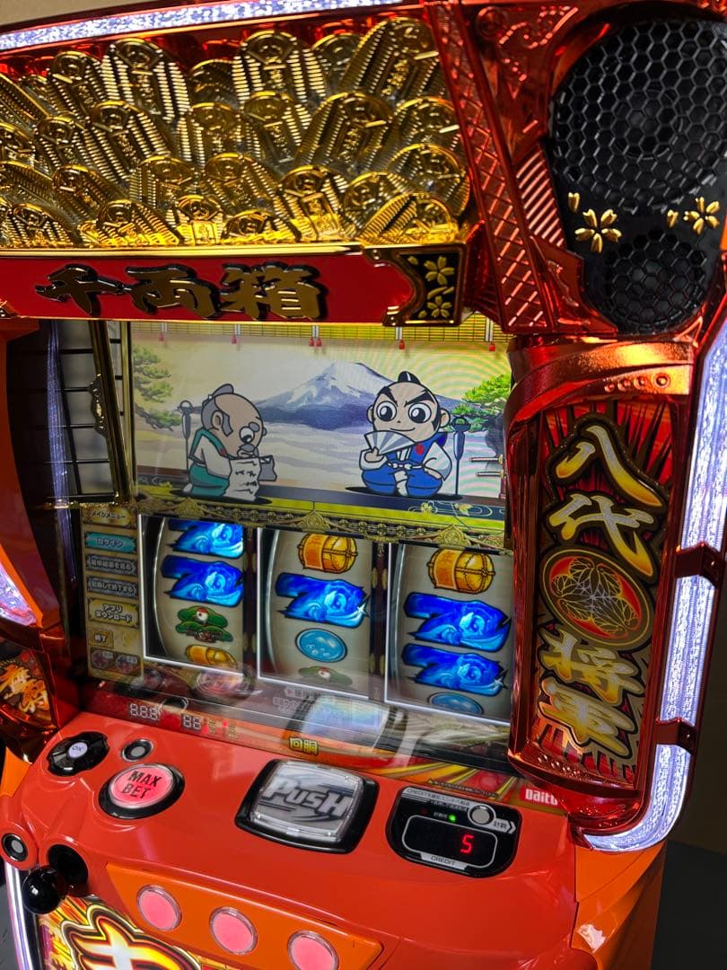 スマスロ　実機　吉宗　家庭用改造済み　L/ヨシムネS/SC2 送料込み