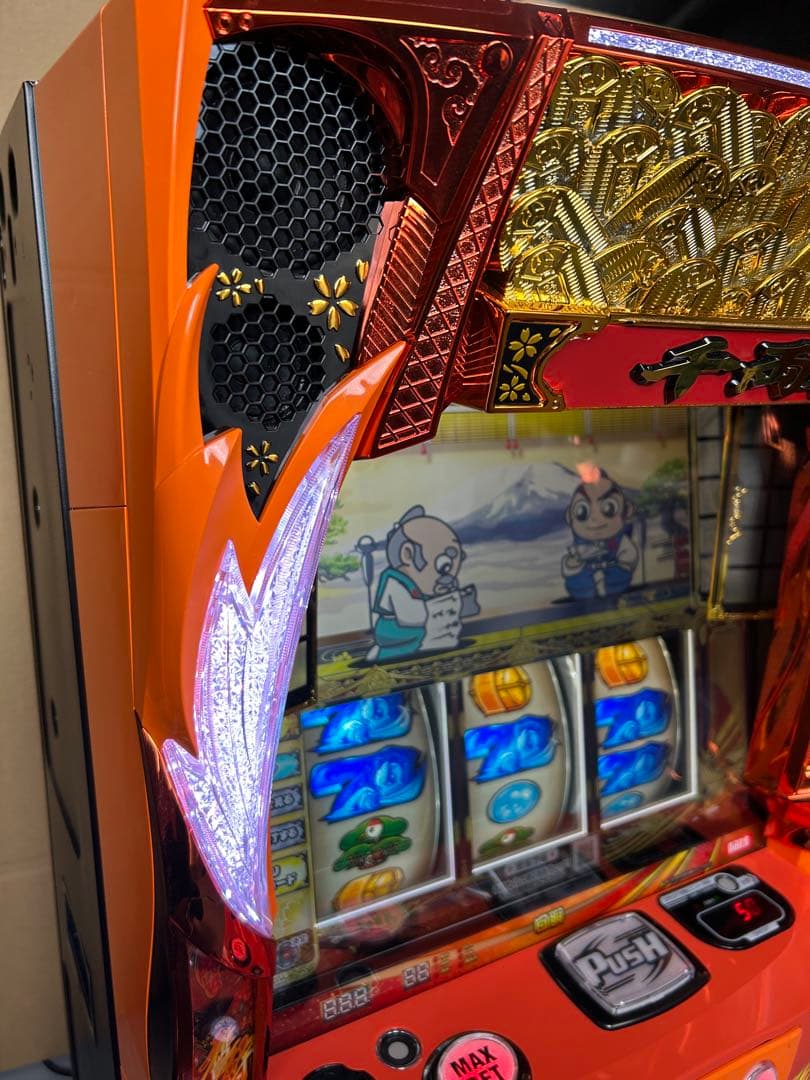 スマスロ　実機　吉宗　家庭用改造済み　L/ヨシムネS/SC2 送料込み