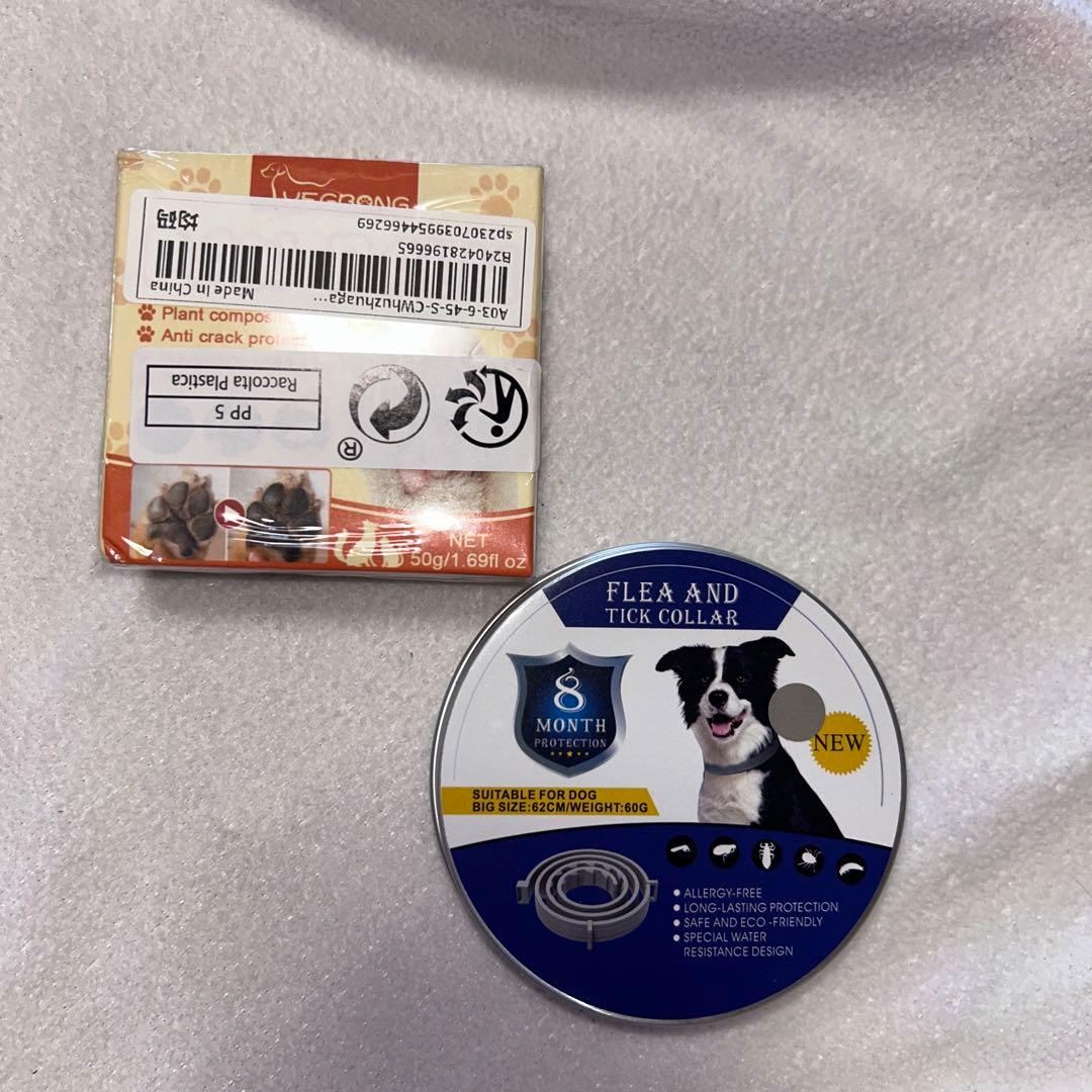 まとめ売り 犬用 肉球クリーム ノミ、ダニ虫除け首輪 8ヶ月 62cm 猫