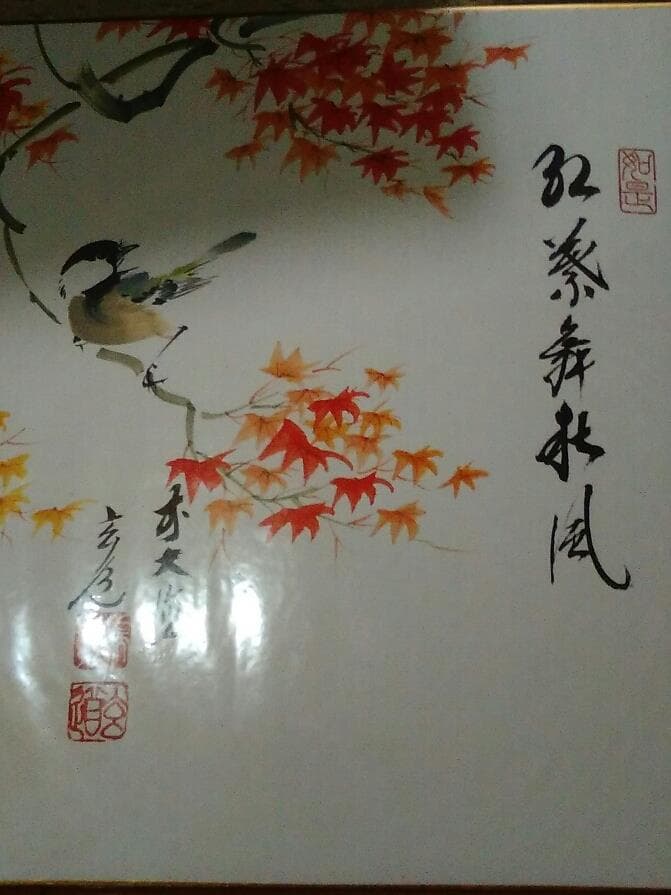 須賀玄道「四季花鳥」