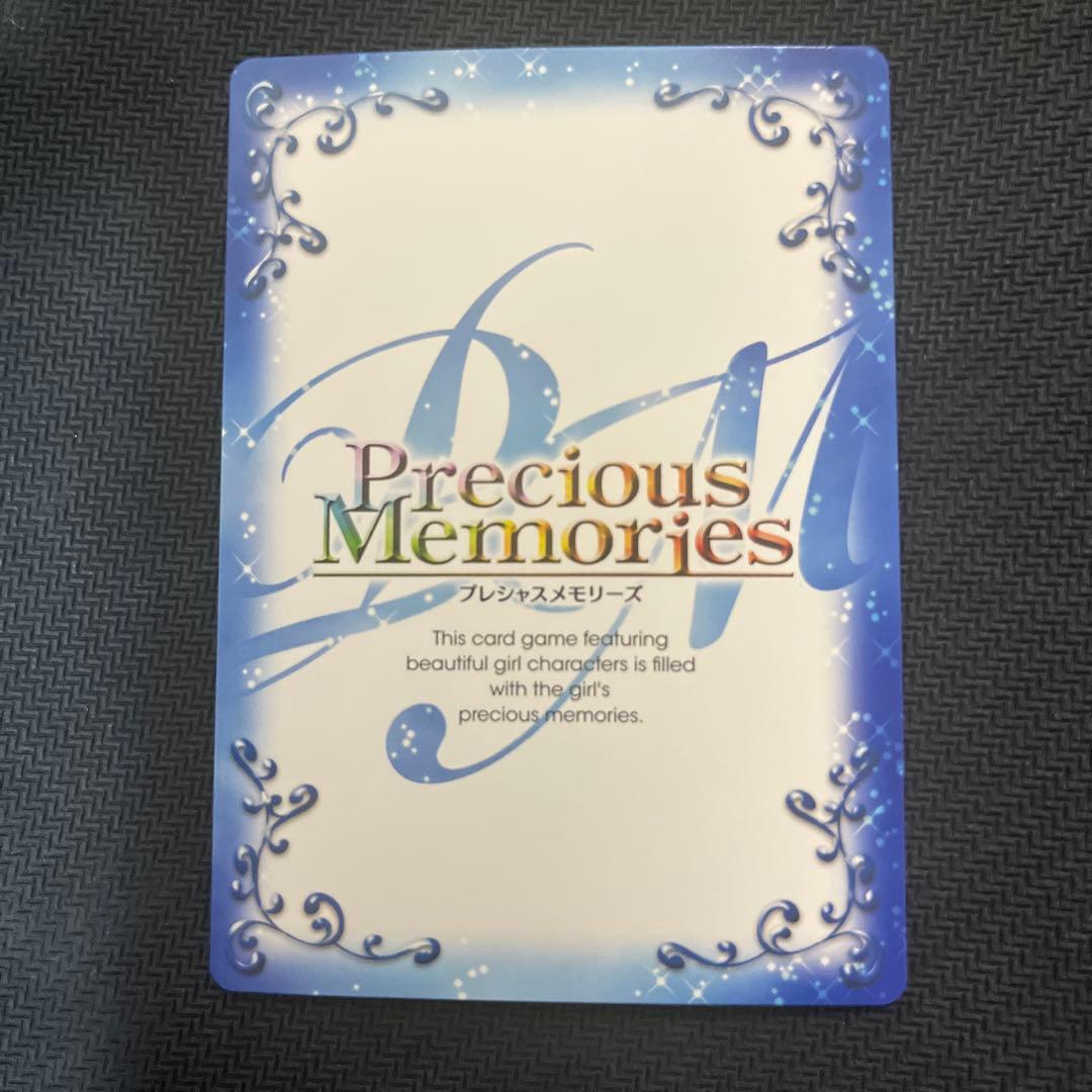 プレシャスメモリーズ プレメモ 咲-Saki-全国編 神代小蒔 金サイン