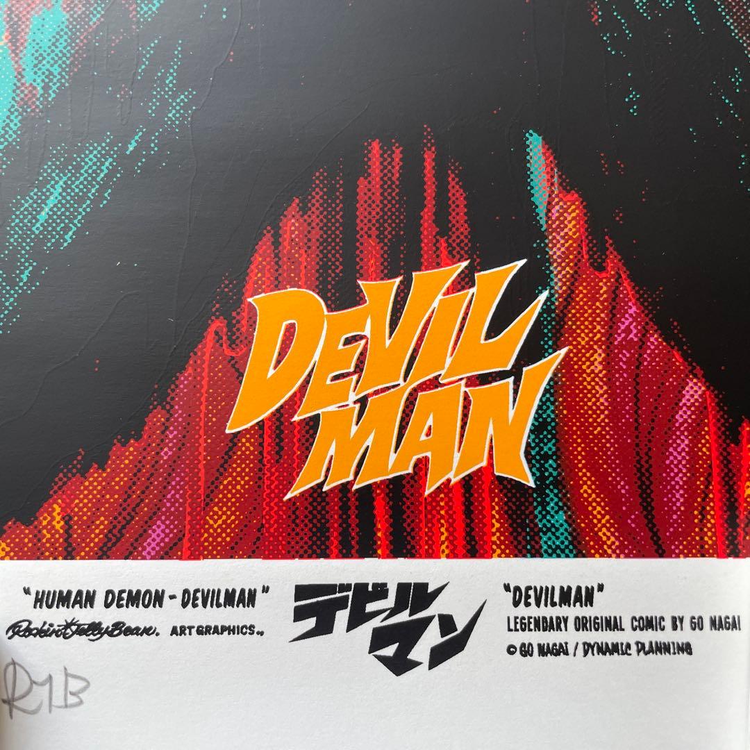 ロッキンジェリービーン　デビルマン　ポスター　1st press版　ブルー