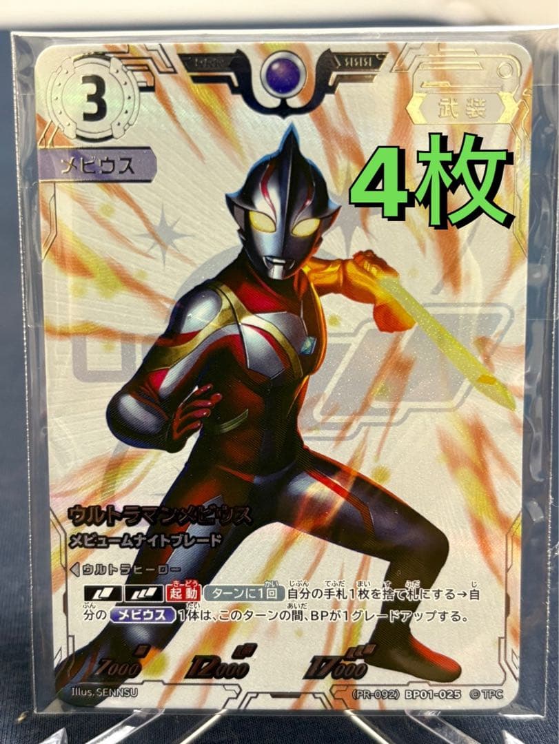 こ*)様 【第1回コレクションポイント　Sランク特典 】 銀枠仕様カード40枚セ