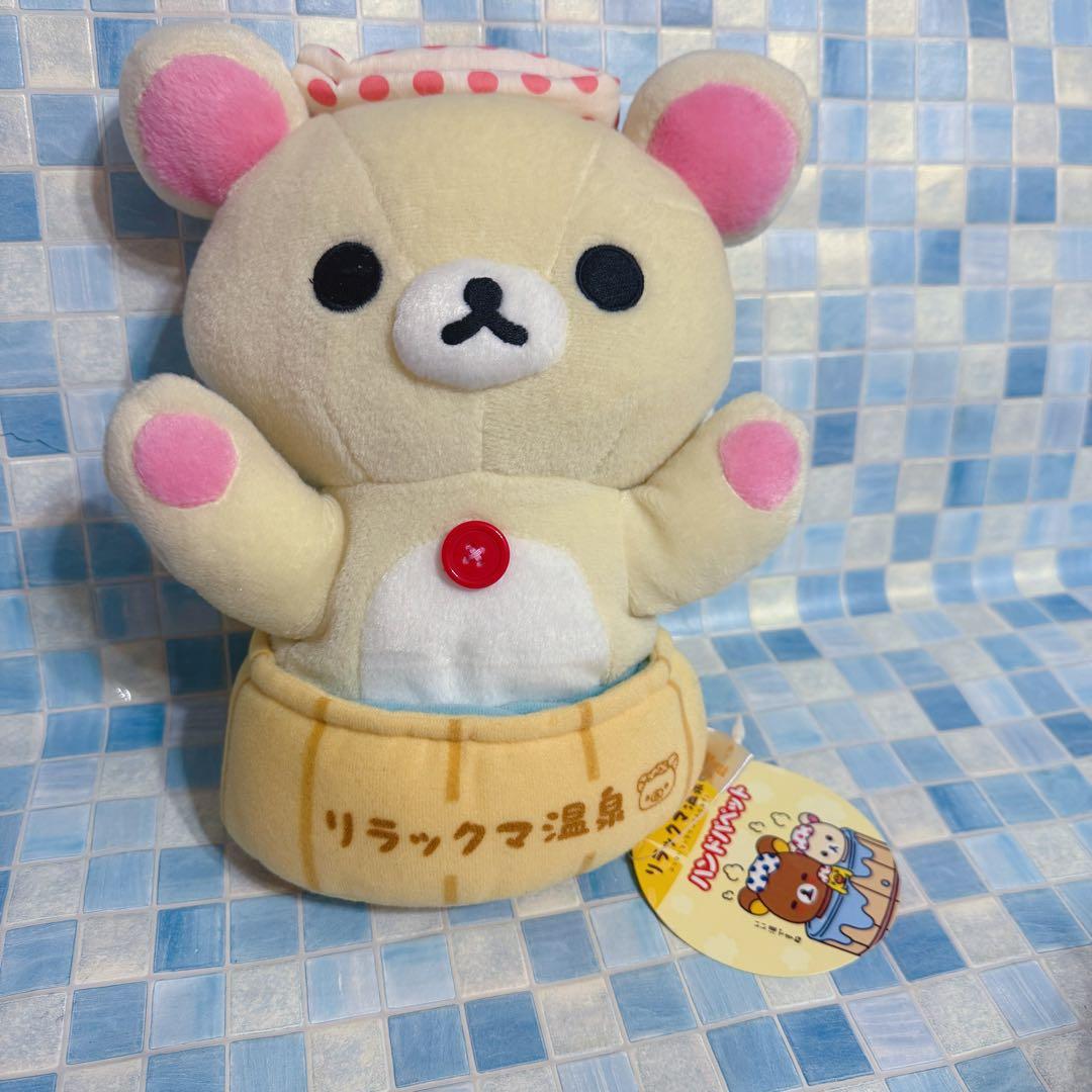 サンリオ　san-x　リラックマ　コリラックマ　ぬいぐるみ　おまとめ売り