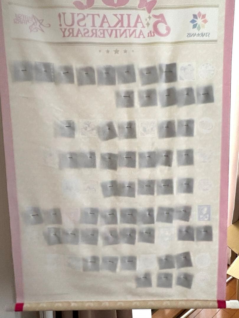 アイカツ！ ジャケバッジ ジャケストリー 未完成品