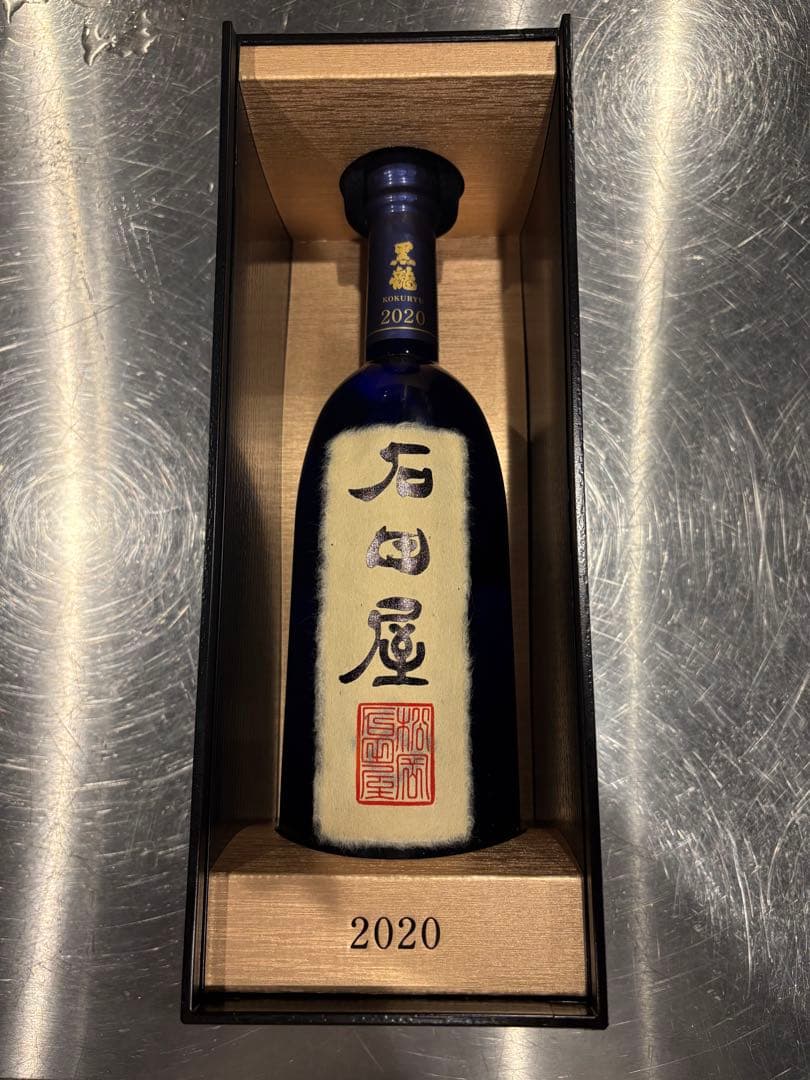 黒龍シリーズ石田屋