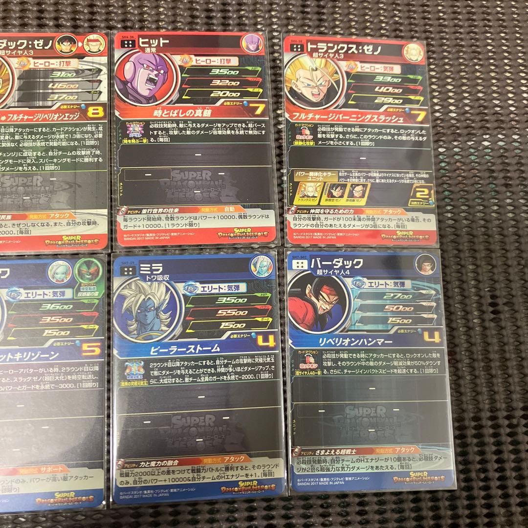 ヒーローズ　ur sec まとめ売り