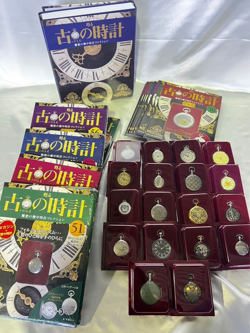 値下げ中！アシェット 甦る古の時計 50~70 ランダム