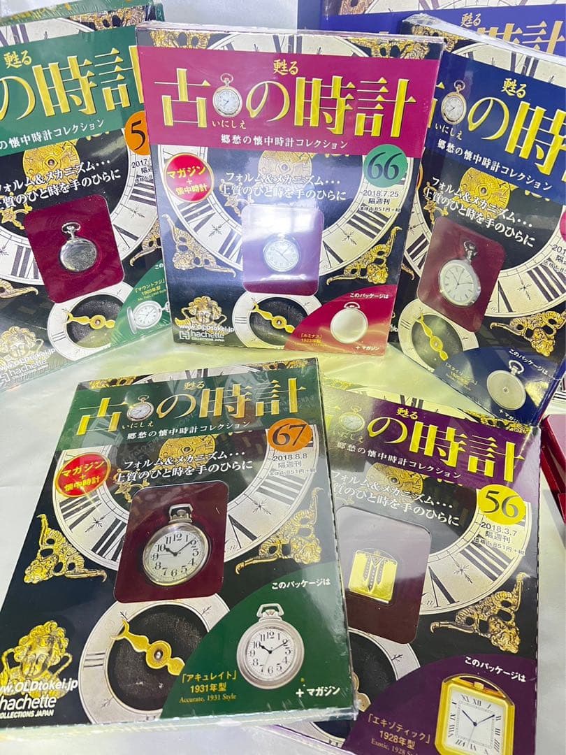 値下げ中！アシェット 甦る古の時計 50~70 ランダム