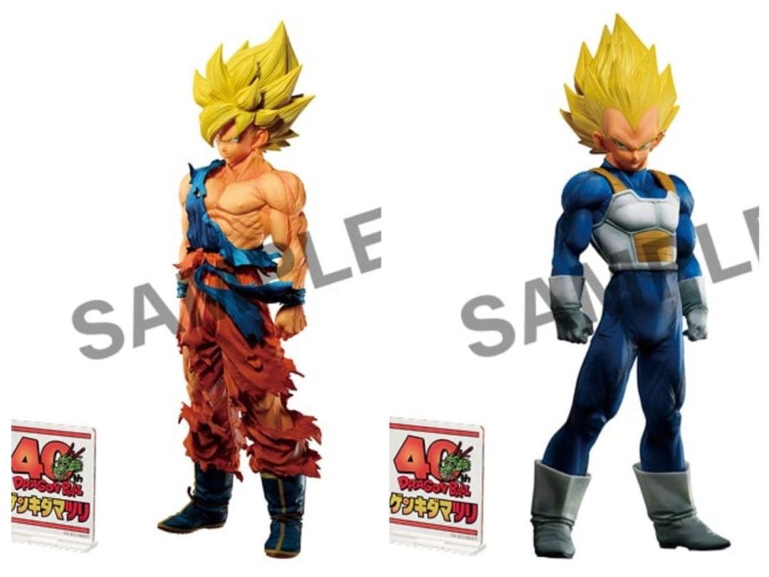 【会場限定ショッパー付き】ゲンキダマツリ　SMSP 孫悟空 ベジータ ２個セット