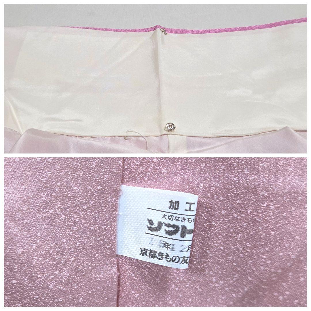 F5 京都きもの友禅 桜 金彩 金駒刺繍 正絹 成人式 振袖・襦袢・袋帯セット