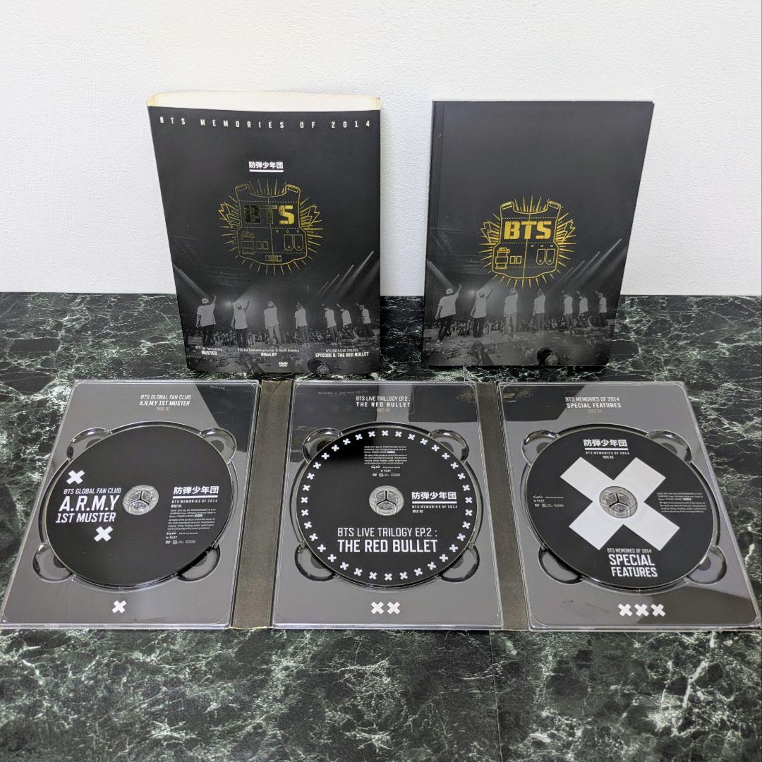 BTS MEMORIES 2014 〜 2021 DVD 全種 BTSメモリーズ