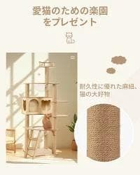 Alebert キャットタワー 猫タワー 木製 宇宙船 短足猫 据え置き