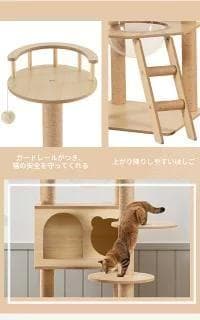 Alebert キャットタワー 猫タワー 木製 宇宙船 短足猫 据え置き