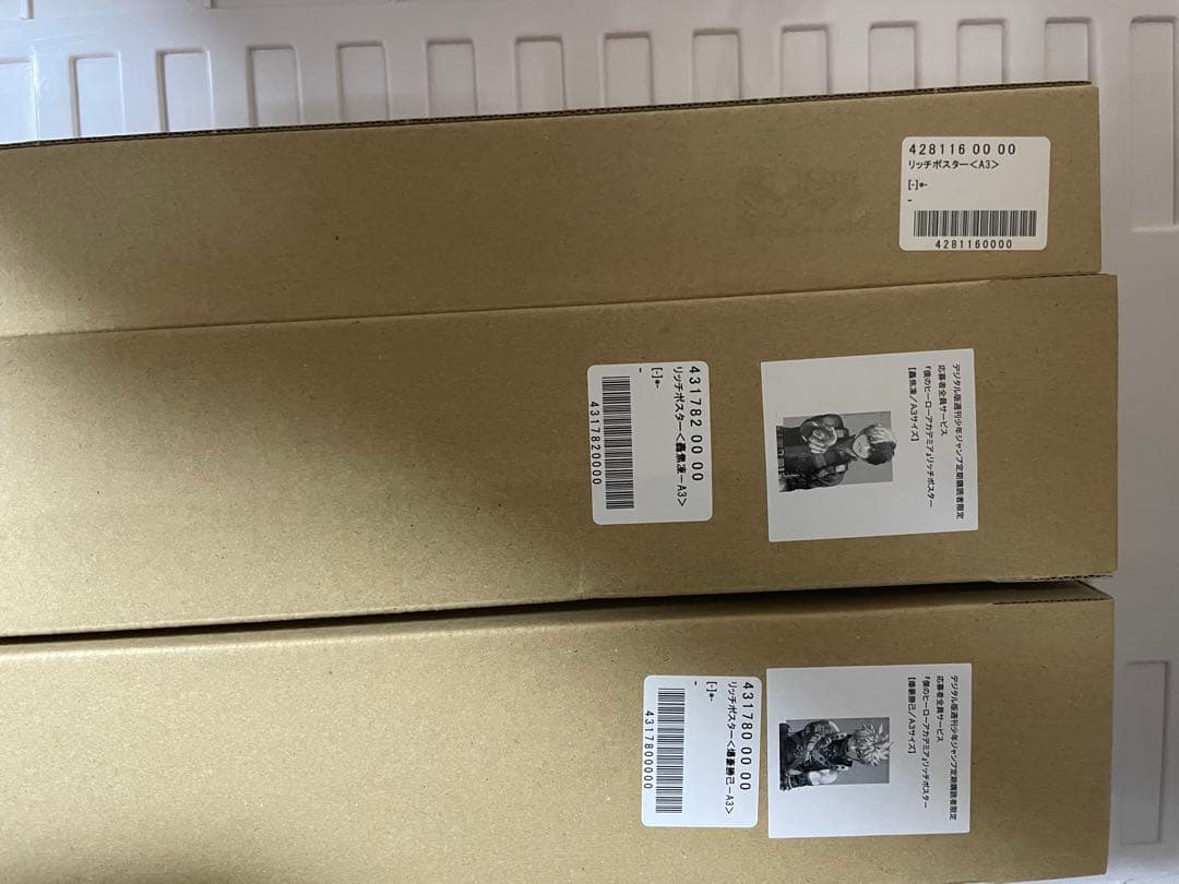 ヒロアカ　リッチポスター　A3 リッチポスター ヒロアカ 爆豪　轟　全員サービス