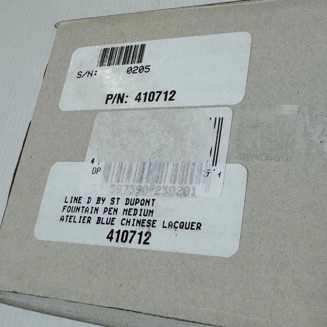 デュポン S.T.Dupont 万年筆 アトリエシリーズ　ブルー　410712