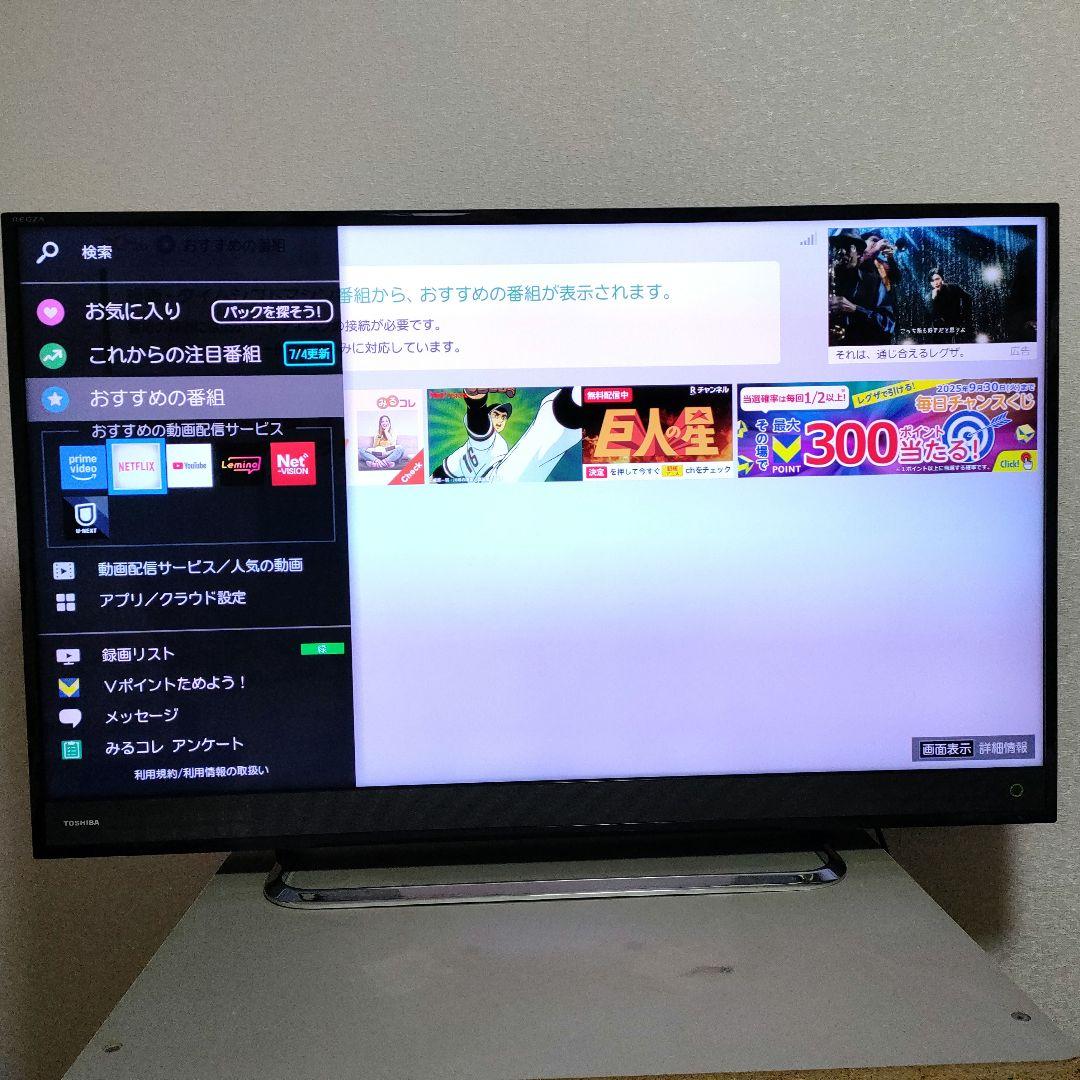 TOSHIBA[2016年製品]40M500X