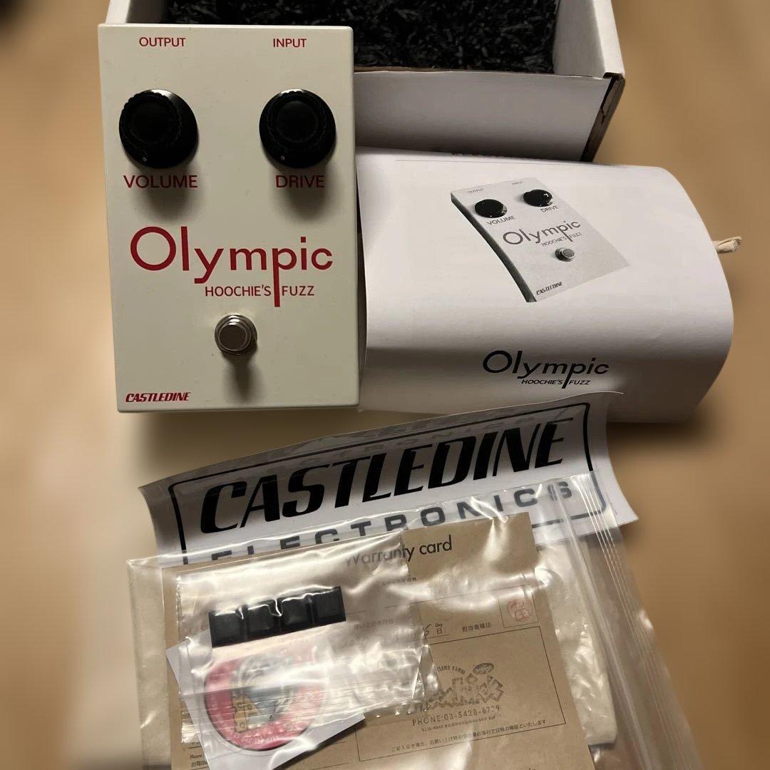 CASTLEDINE Olympic Hoochie’s Fuzz