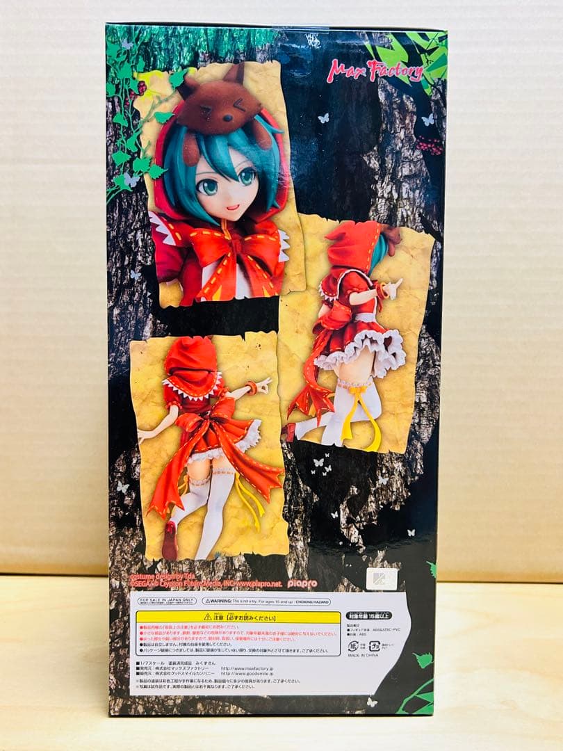 【未開封】　初音ミク Project DIVA 2nd みくずきん 1/7