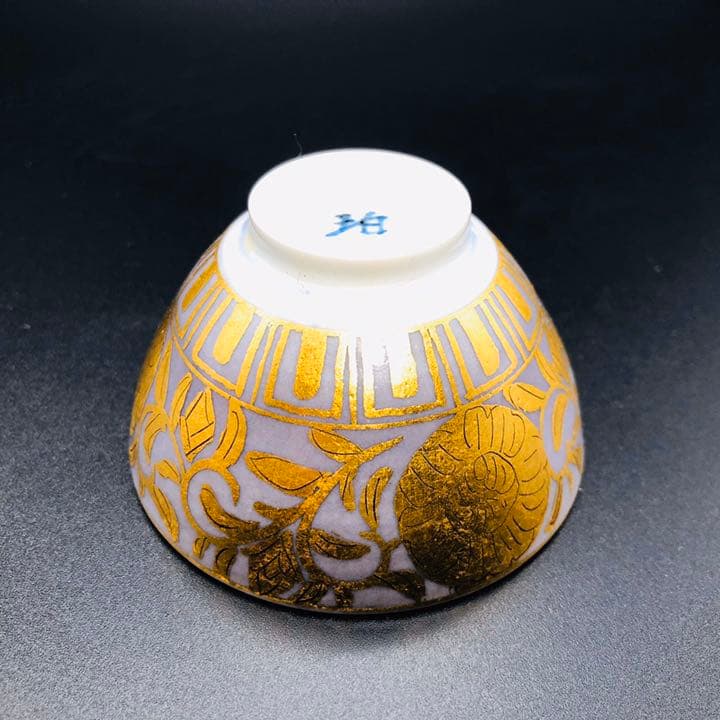 小野珀子 ぐい呑み