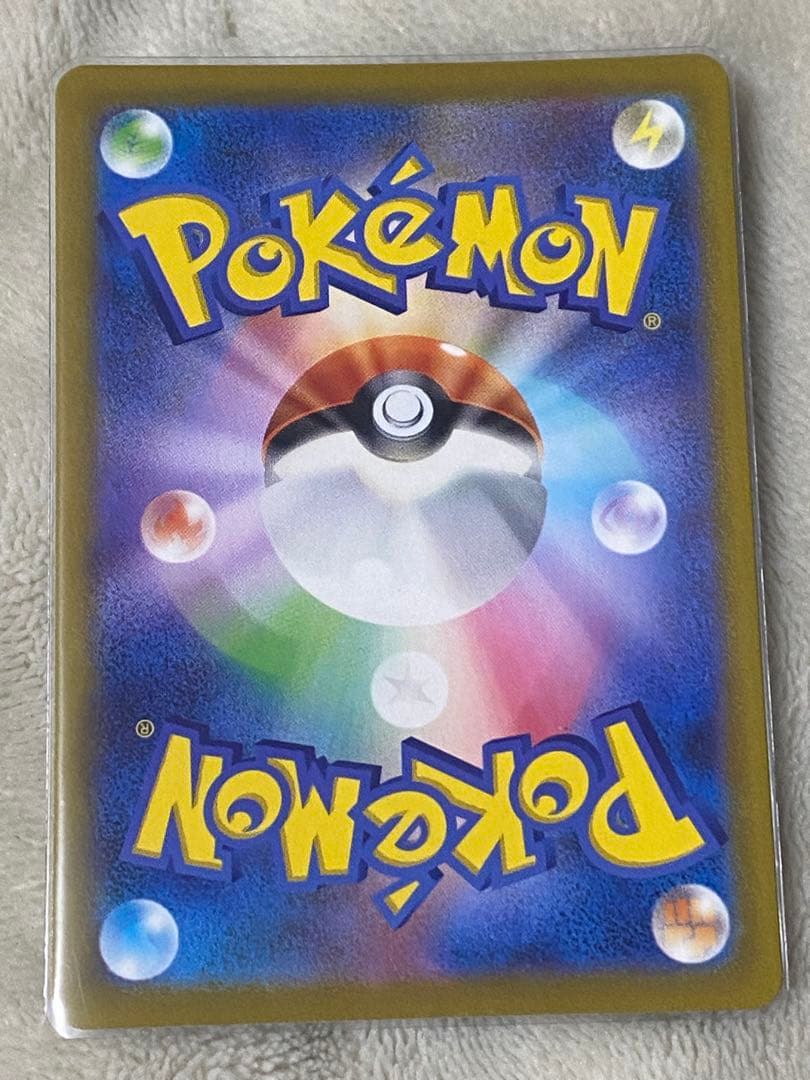 ミライドンex コライドン ex SARセット