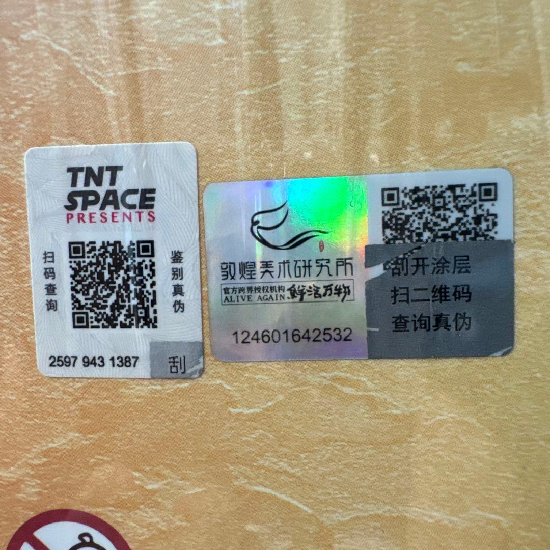 TNTSPACE dora ✖️ 敦煌美術研究所　2024年　18cm