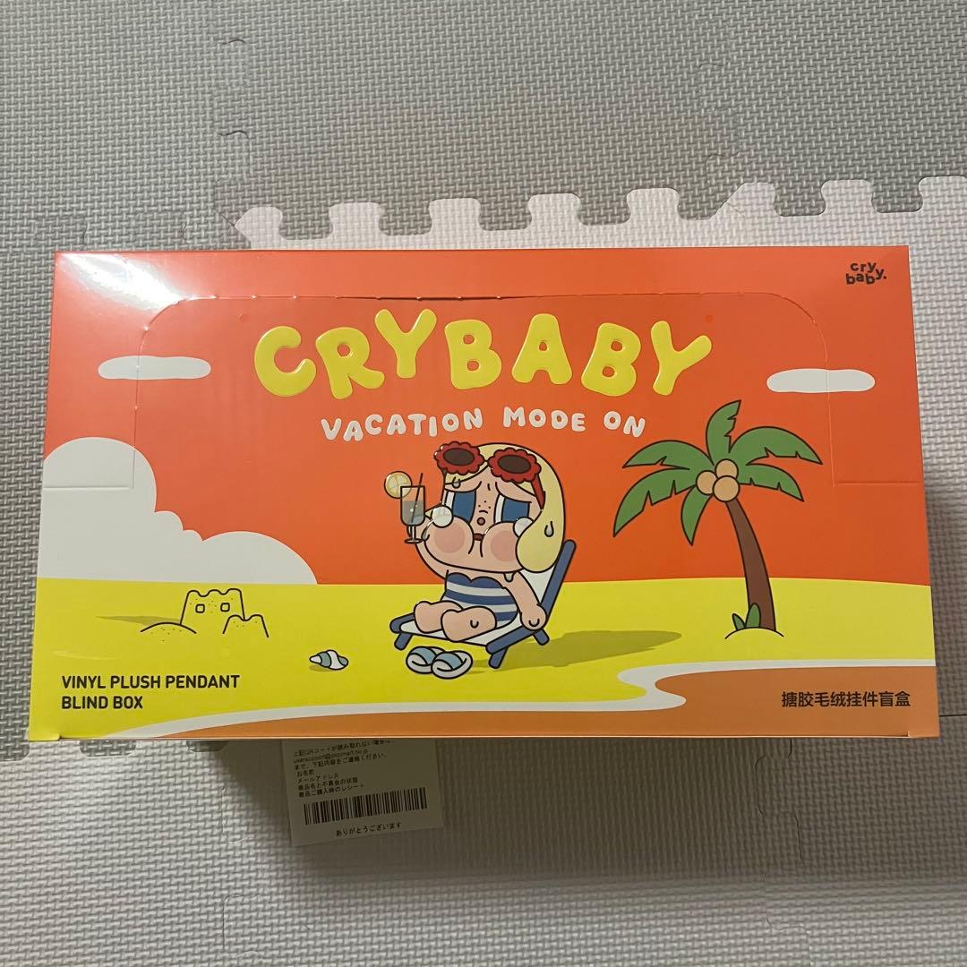 POPMART CRYBABY Vacation Mode On アソートBOX