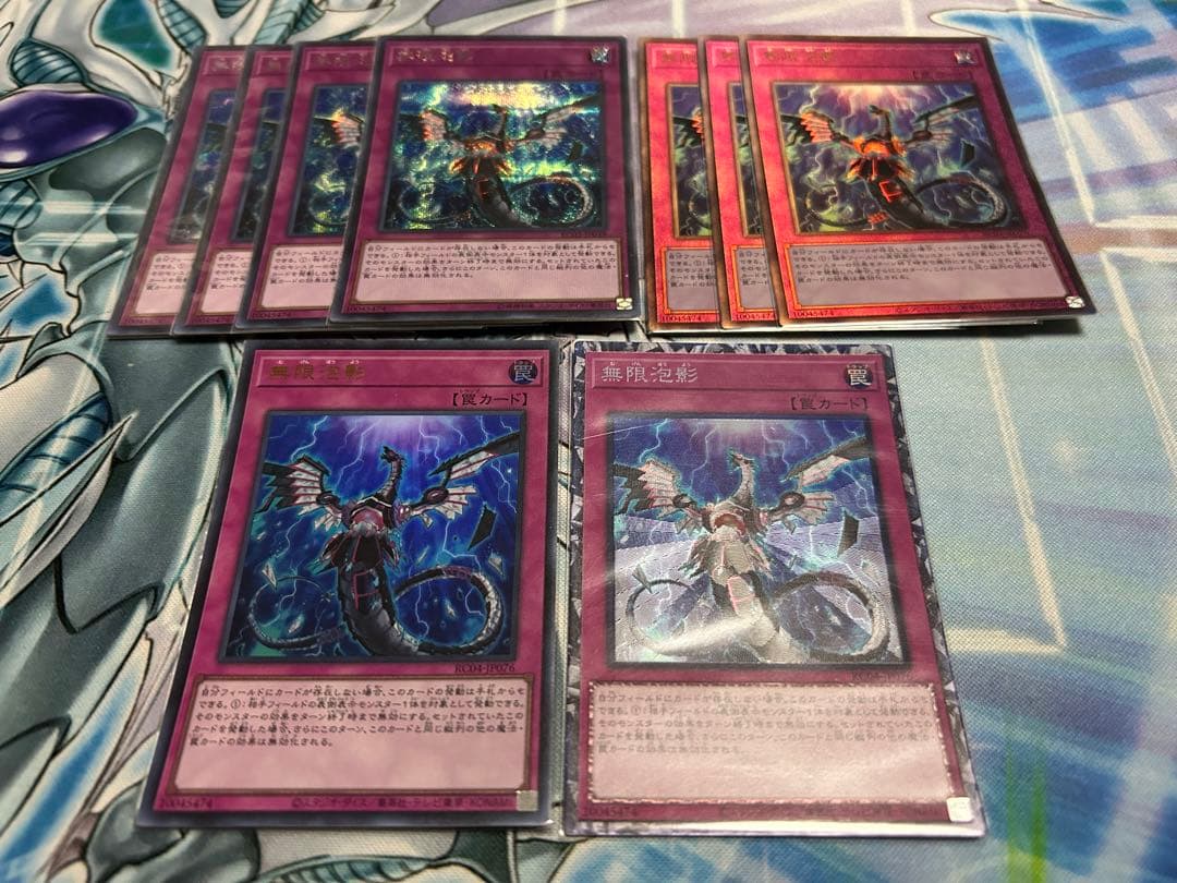 無限泡影　シークレット　レリーフ コレクターズ　ウルトラ