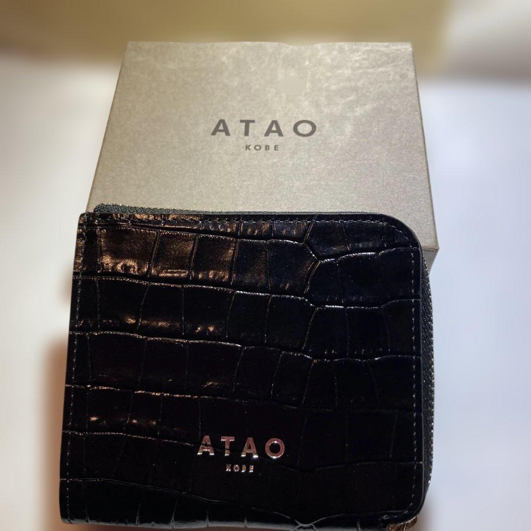 ATAO ブラック．チェスレリーフ